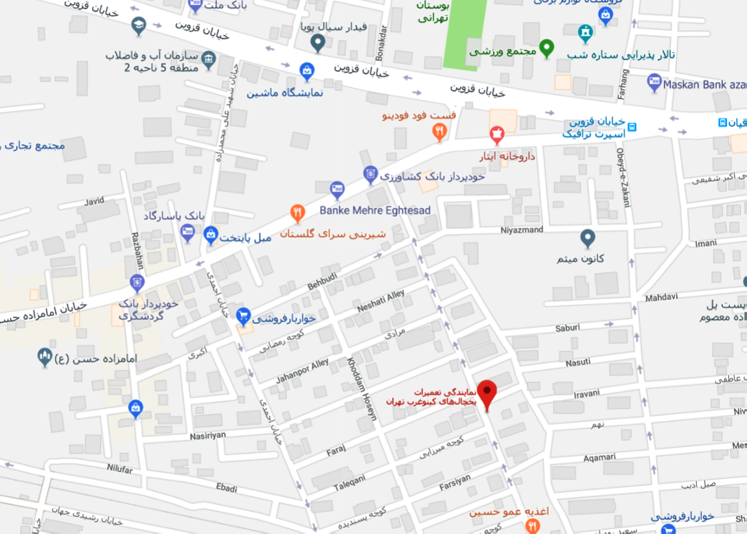 نمایندگی مجاز تعمیرات یخچال فریزر های کینودر غرب تهران