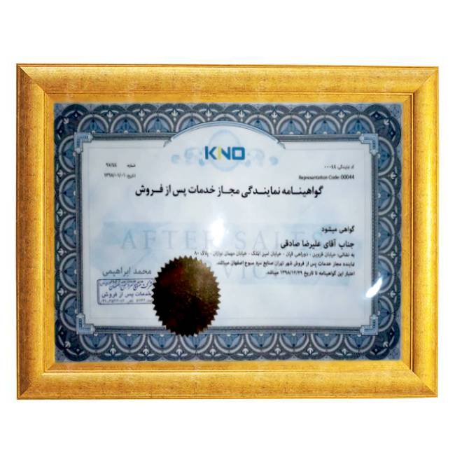 مجوز های سازمان - نمایندگی محاز کینو در تهران