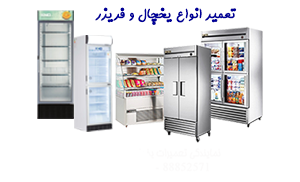  نمایندگی کینو 